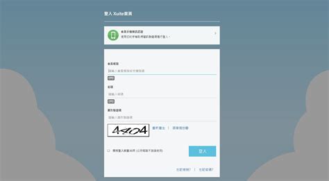 xuite隨意窩|Xuite隨意窩8月底關站！日誌、相簿、影音怎麼備份？。